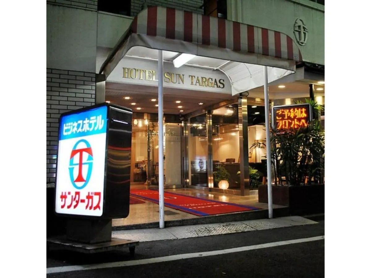 Hotel Suntargas Otsuka - Vacation Stay 08518V Tokio Japón