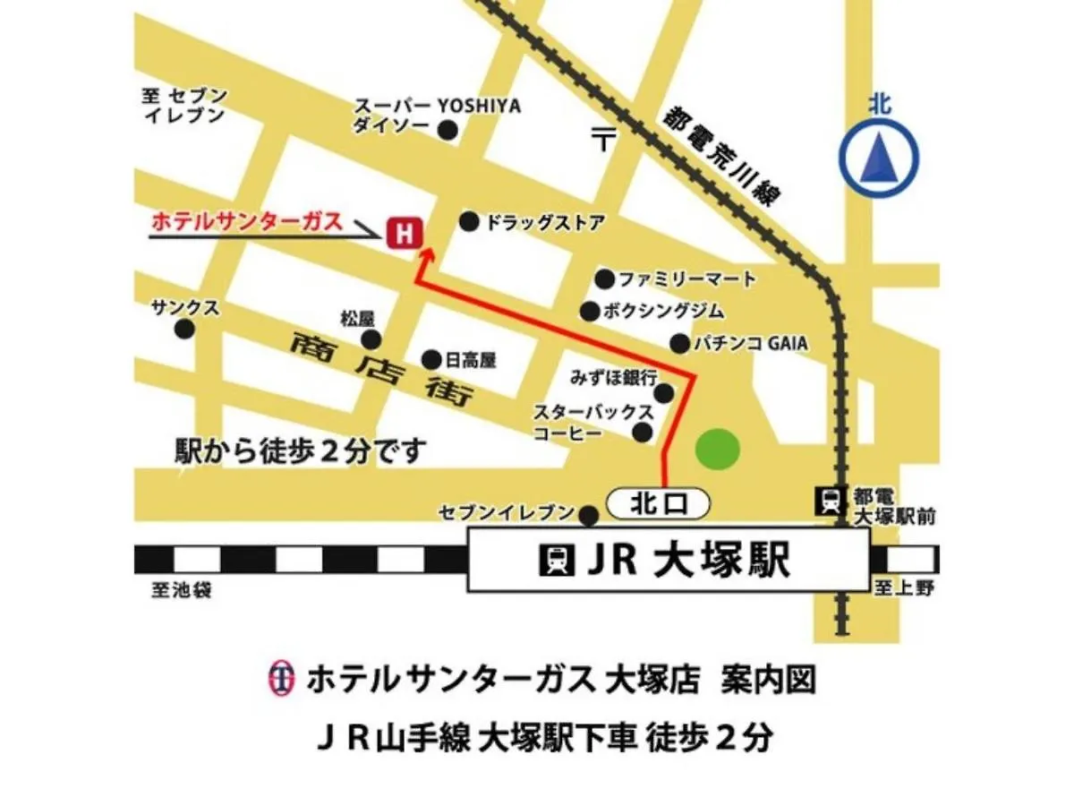 Hotel Suntargas Otsuka - Vacation Stay 08518V Tokio Japón