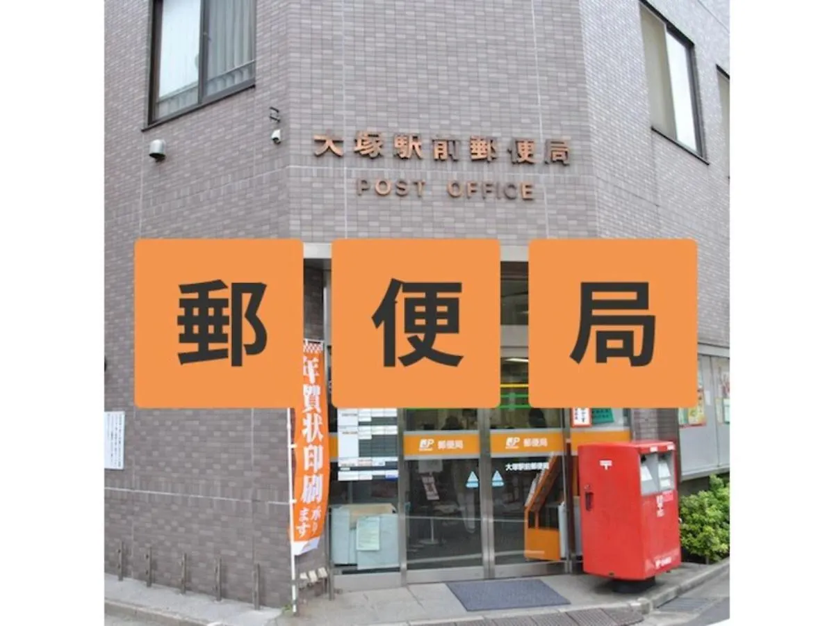 Hotel Suntargas Otsuka - Vacation Stay 08518V Τόκιο 0*,  Ιαπωνία